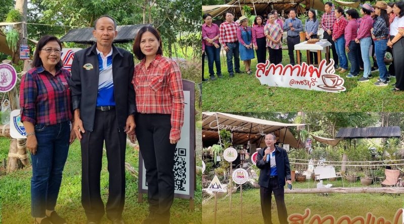 นายยุทธนา หยิมการุณ นายกสมาคมชาวเพชรบุรีมอบหมายให้ คุณสถิตย์ กระต่ายอินทร์ กรรมการสมาคมชาวเพชรบุรี เป็นผู้แทนสมาคมฯ เข้าร่วมกิจกรรมสภากาแฟยามเช้าของจังหวัด