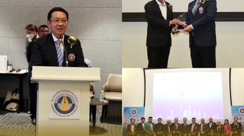 12 องค์กรสื่อ ร่วมมอบรางวัลผู้ให้การสนับสนุนสมาคมฯ ในฐานะสมาชิกสมาพันธ์สื่อมวลชนแห่งประเทศไทย ในโอกาสครบรอบ 43 ปี