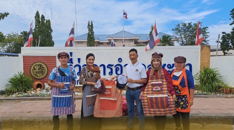 ขอขอบคุณนายกสมาคมชาวเพชรบุรี ที่ให้การสนับสนุนเอี้ยมและหมวกจำนวน50ชุดสำหรับ ผู้ประกอบการ otop ชะอำ เพื่อสวมใส่จำหน่าย otop ในตลาดนัดคนไทยยิ้มได้