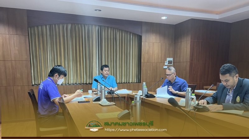 ประชุม คณะกรรมการสรรหา คณะกรรมการติดตาม ตรวจสอบและประเมินผลงาน ของมหาวิทยาลัยราชภัฏเพชรบุรี ครั้งที่ 1/2567