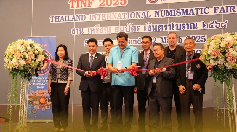 บิ๊กหยิม” ปธ.ที่ปรึกษา ส.เหรียญกษาปณ์และเงินพดด้วง, อดีตอธิบดีกรมธนารักษ์ เป็นประธานเปิดงาน “Thailand International Numismatic Fair (Tinf 2025)