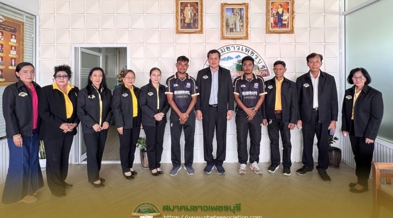 ประชุมคณะกรรมการสมาคมชาวเพชรบุรี ครั้งที่2/2568