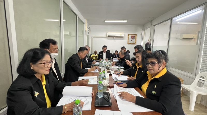 ประชุมคณะกรรมการบริหารสมาคมชาวเพชรบุรี วันจันทร์ที่ 8 กันยายน 2568