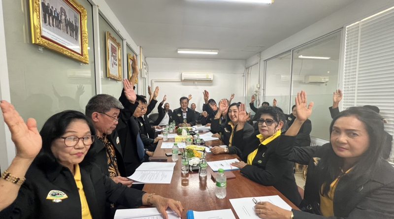 ประชุมคณะกรรมการบริหารสมาคมชาวเพชรบุรี