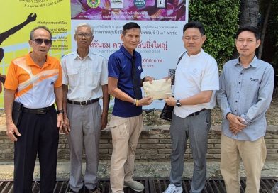 ตัวแทนสมาคมชาวเพชรบุรี มอบเงินจำนวน 300,000 บาท ให้กับกลุ่มศิลปิน 47 และโรงแรมรอยัลไดมอน เพื่อใช้ในการจัดกิจกรรมการประกวดภาพหุ่นสีน้ำผึ้ง เพ้นท์เพชรบุรี ปี 3