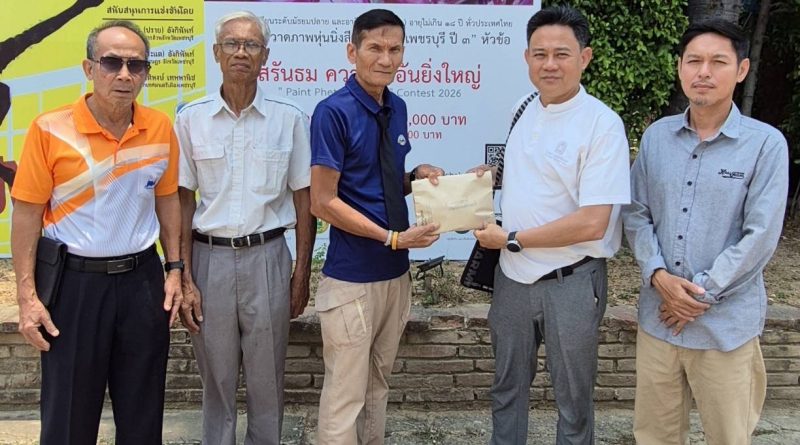 ตัวแทนสมาคมชาวเพชรบุรี มอบเงินจำนวน 300,000 บาท ให้กับกลุ่มศิลปิน 47 และโรงแรมรอยัลไดมอน เพื่อใช้ในการจัดกิจกรรมการประกวดภาพหุ่นสีน้ำผึ้ง เพ้นท์เพชรบุรี ปี 3