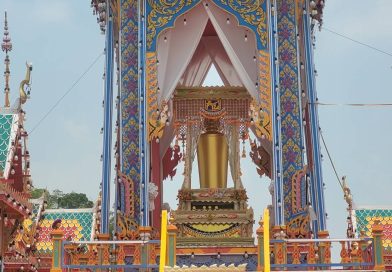 ผู้แทน กรรมการสมาคมชาวเพชรบุรี เข้าร่วมพิธีพระราชทานเพลิงศพ นายยุทธ อังกินันท์ อดีต สส.จังหวัดเพชรบุรี