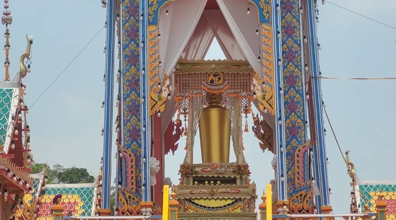 ผู้แทน กรรมการสมาคมชาวเพชรบุรี เข้าร่วมพิธีพระราชทานเพลิงศพ นายยุทธ อังกินันท์ อดีต สส.จังหวัดเพชรบุรี