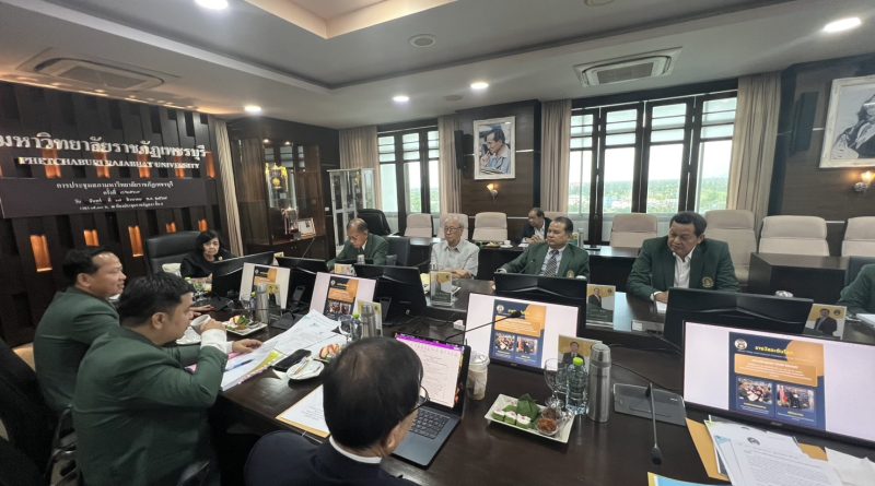 ประชุม สภามหาวิทยาลัยราชภัฏเพชรบุรี ครั้งที่8/2569