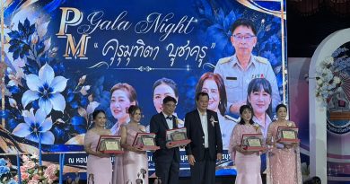 นายยุทธนา หยิมการุณ นายกนักเรียนเก่าพรหมานุสรณ์ ร่วมงาน คุรุมุทิตา บูชาครู ณ  หอประชุมเฉลิมพระเกียรติ โรงเรียนพรหมานุสรณ์ จังหวัดเพชรบุรี
