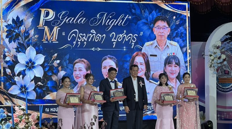 นายยุทธนา หยิมการุณ นายกนักเรียนเก่าพรหมานุสรณ์ ร่วมงาน คุรุมุทิตา บูชาครู ณ  หอประชุมเฉลิมพระเกียรติ โรงเรียนพรหมานุสรณ์ จังหวัดเพชรบุรี