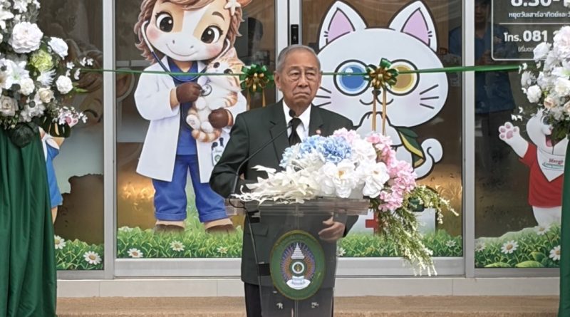 พลอากาศเอก ชลิต พุกผาสุข องคมนตรี/นายกสภามหาวิทยาลัย ราชภัฏเพชรบุรี เป็นประธาน พิธี เปิดโรงพยาบาลสัตว์ PBRU Pet Wellness Hospital